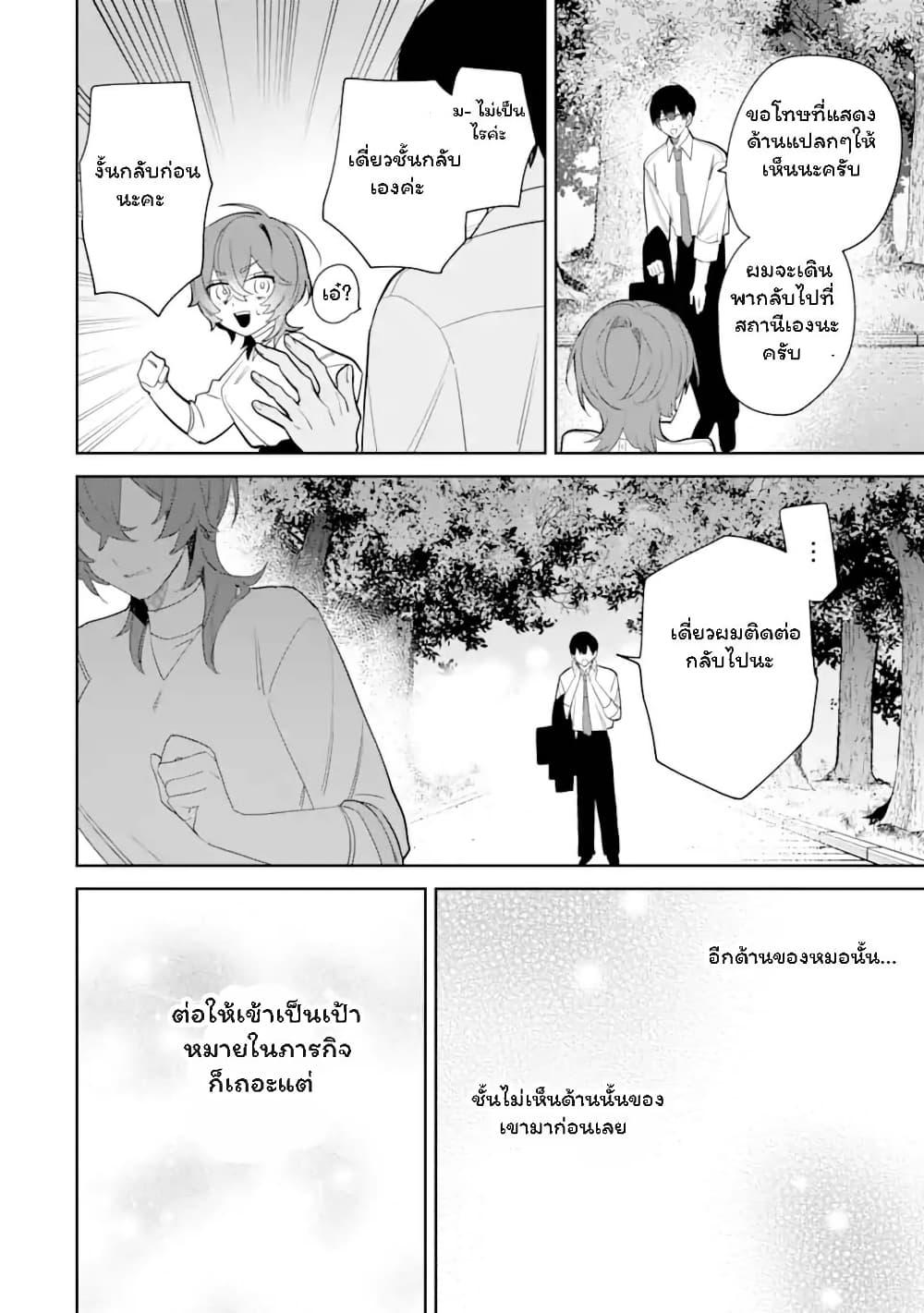 Manga-lc-com อ่านมังงะ อ่านการ์ตูน ออนไลน์ ฟรี Date or Kill Secret Matching ตอนที่ 1 2 3 4 5 6 7 8 9 10 11 12 13 14 ฟรี ไม่มีโฆษณา Manga-lc - อ่าน มังงะ อ่าน การ์ตูน ออนไลน์ อ่านมังงะ ฟรี