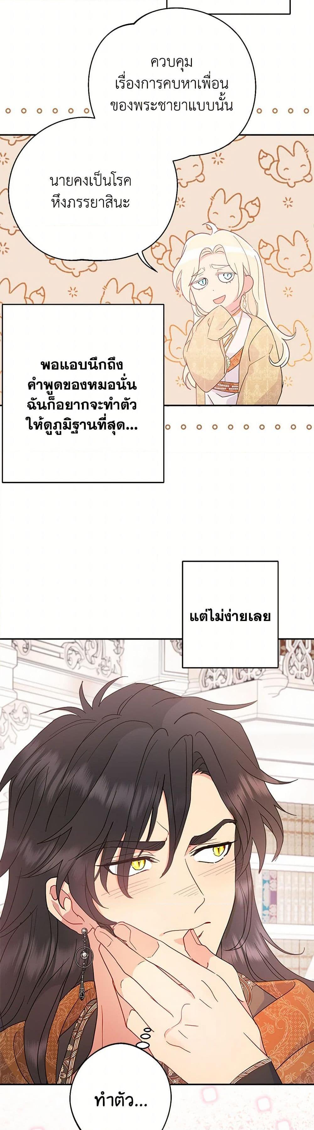 Manga-lc-com อ่านมังงะ อ่านการ์ตูน ออนไลน์ ฟรี Forget My Husband, I’ll Go Make Money ตอนที่ 1 2 3 4 5 6 7 8 9 10 11 12 13 14 ฟรี ไม่มีโฆษณา Manga-lc - อ่าน มังงะ อ่าน การ์ตูน ออนไลน์ อ่านมังงะ ฟรี