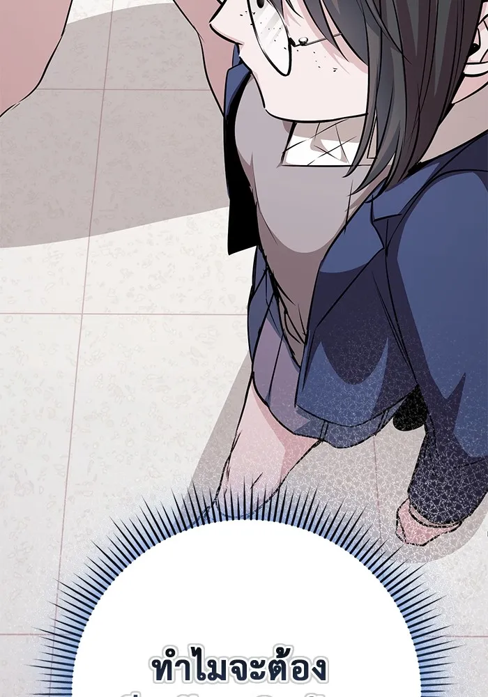 ราชินีนักบู๊ ตอนที่ 22 รูปที่ 59