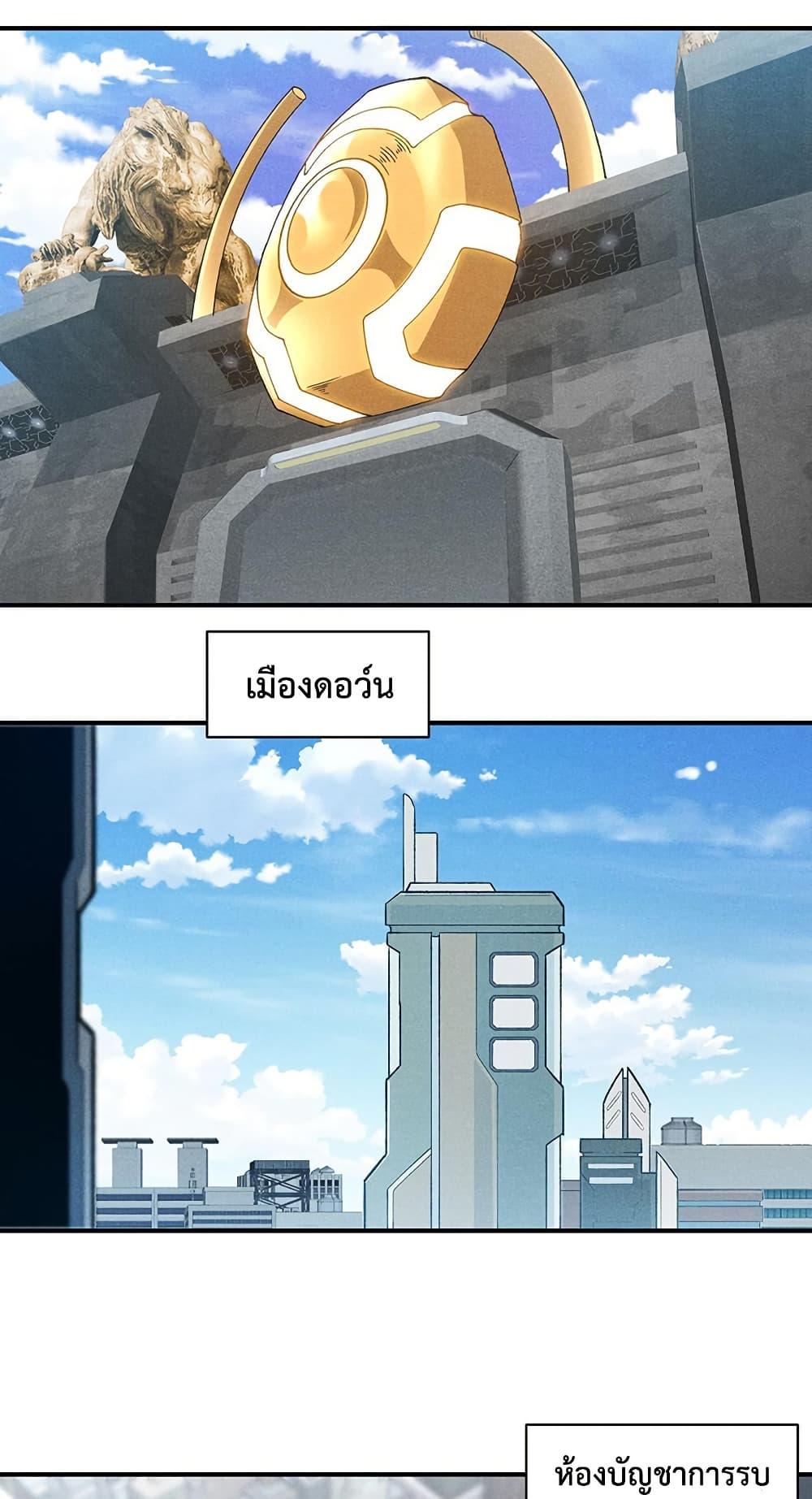 Manga-lc-com อ่านมังงะ อ่านการ์ตูน ออนไลน์ ฟรี Demonic Evolution ตอนที่ 1 2 3 4 5 6 7 8 9 10 11 12 13 14 ฟรี ไม่มีโฆษณา Manga-lc - อ่าน มังงะ อ่าน การ์ตูน ออนไลน์ อ่านมังงะ ฟรี