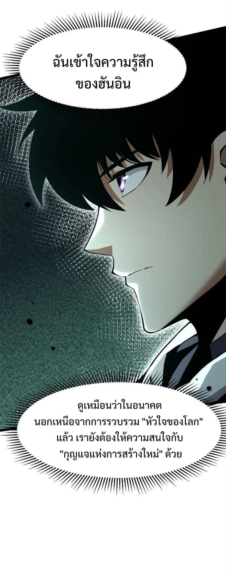 Manga-lc-com อ่านมังงะ อ่านการ์ตูน ออนไลน์ ฟรี I REALLY DON’T WANT TO LEARN FORBIDDEN SPELLS ตอนที่ 1 2 3 4 5 6 7 8 9 10 11 12 13 14 ฟรี ไม่มีโฆษณา Manga-lc - อ่าน มังงะ อ่าน การ์ตูน ออนไลน์ อ่านมังงะ ฟรี