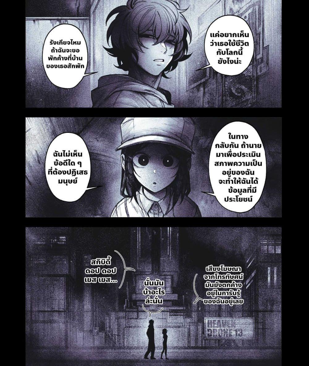 Manga-lc-com อ่านมังงะ อ่านการ์ตูน ออนไลน์ ฟรี My Co-worker Is an Eldritch X! ตอนที่ 1 2 3 4 5 6 7 8 9 10 11 12 13 14 ฟรี ไม่มีโฆษณา Manga-lc - อ่าน มังงะ อ่าน การ์ตูน ออนไลน์ อ่านมังงะ ฟรี