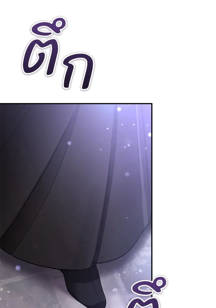 ยามหมาป่าทมิฬเพรียกหา ตอนที่ 3 รูปที่ 127