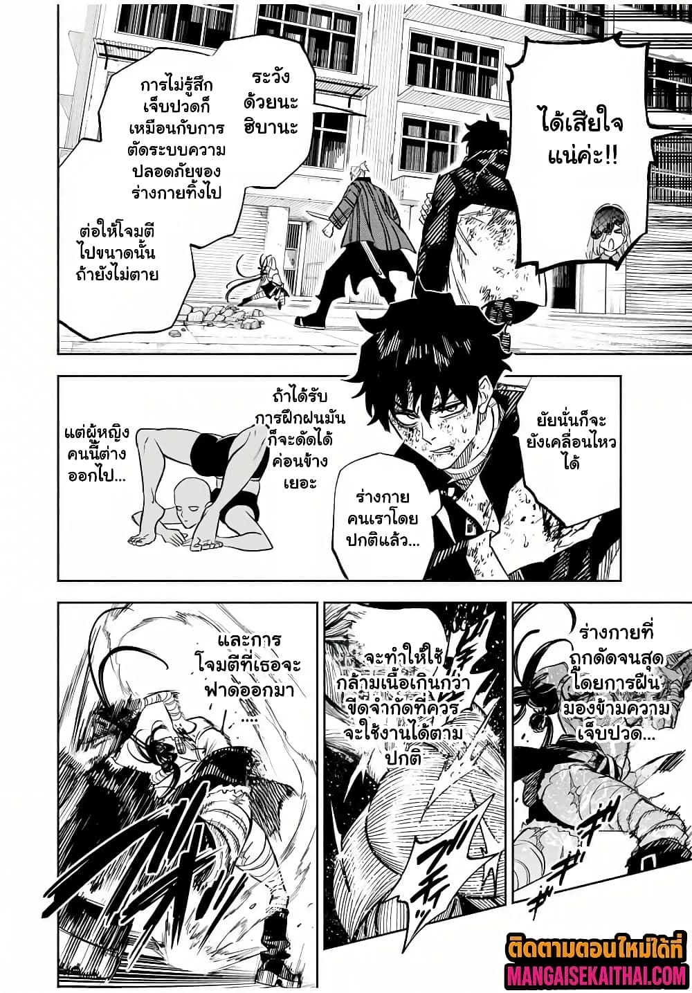 Manga-lc-com อ่านมังงะ อ่านการ์ตูน ออนไลน์ ฟรี Prisoners of Twilight-Town ตอนที่ 1 2 3 4 5 6 7 8 9 10 11 12 13 14 ฟรี ไม่มีโฆษณา Manga-lc - อ่าน มังงะ อ่าน การ์ตูน ออนไลน์ อ่านมังงะ ฟรี