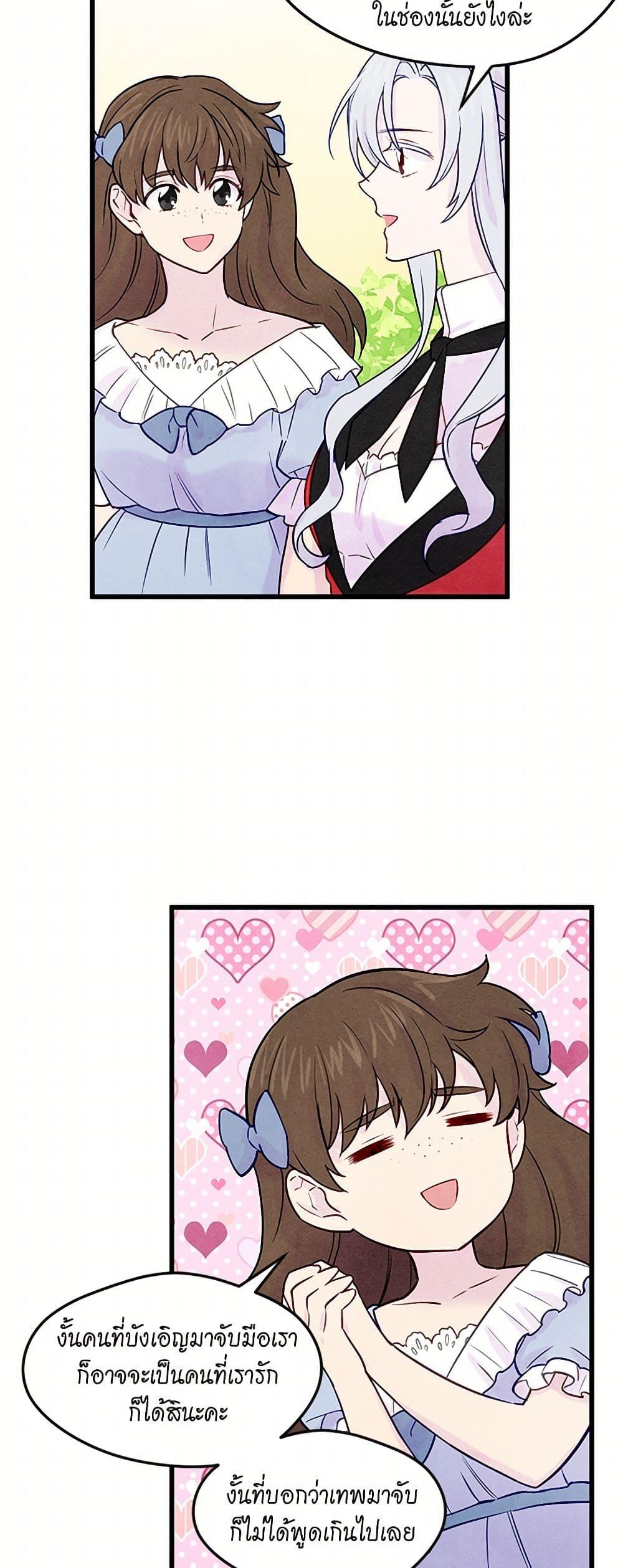 Manga-lc-com อ่านมังงะ อ่านการ์ตูน ออนไลน์ ฟรี Iris – The Lady and Her Smartphone ตอนที่ 1 2 3 4 5 6 7 8 9 10 11 12 13 14 ฟรี ไม่มีโฆษณา Manga-lc - อ่าน มังงะ อ่าน การ์ตูน ออนไลน์ อ่านมังงะ ฟรี