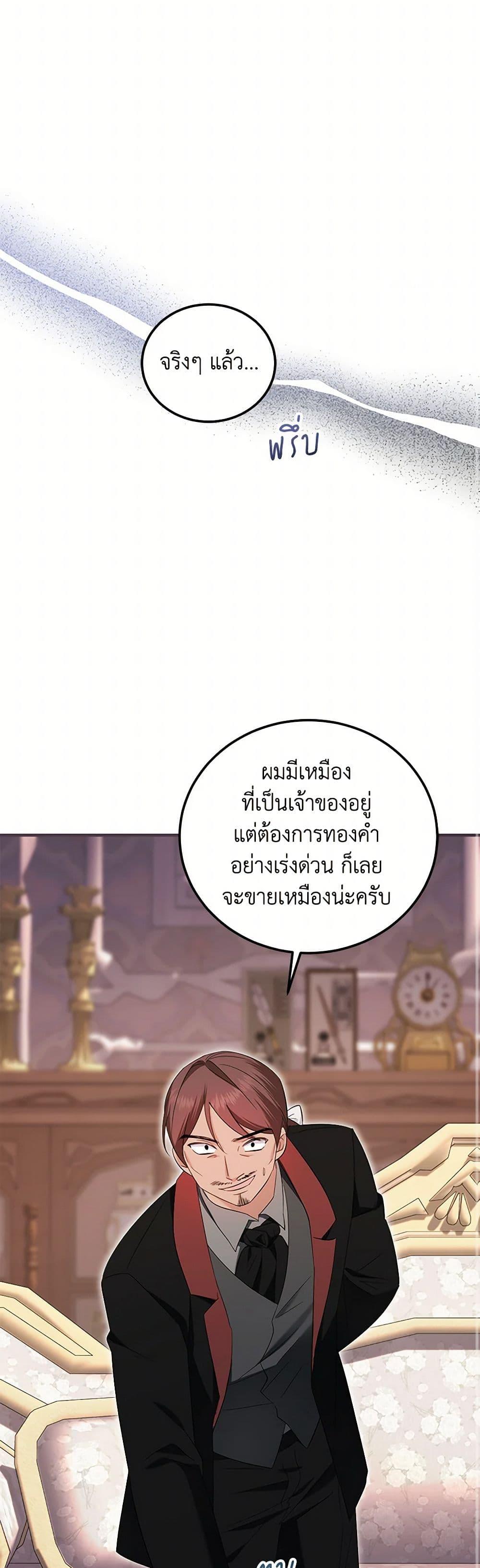 Manga-lc-com อ่านมังงะ อ่านการ์ตูน ออนไลน์ ฟรี The Hero’s Ready to Retire ตอนที่ 1 2 3 4 5 6 7 8 9 10 11 12 13 14 ฟรี ไม่มีโฆษณา Manga-lc - อ่าน มังงะ อ่าน การ์ตูน ออนไลน์ อ่านมังงะ ฟรี