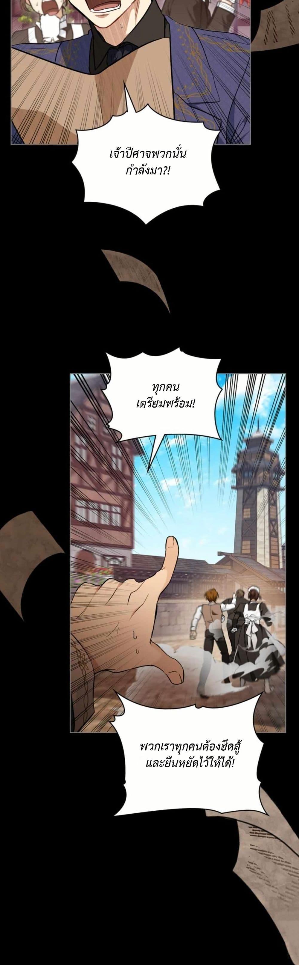 Manga-lc-com อ่านมังงะ อ่านการ์ตูน ออนไลน์ ฟรี The Fallen Duke & the Knight Who Hated Him ตอนที่ 1 2 3 4 5 6 7 8 9 10 11 12 13 14 ฟรี ไม่มีโฆษณา Manga-lc - อ่าน มังงะ อ่าน การ์ตูน ออนไลน์ อ่านมังงะ ฟรี