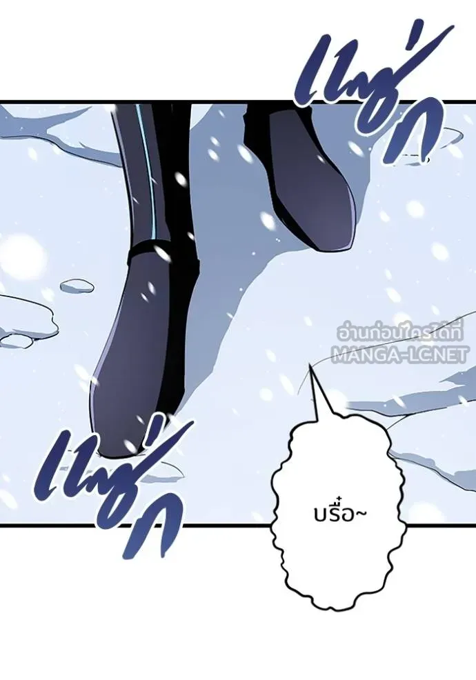 โคตรอาวุธลับ ตอนที่ 22 รูปที่ 17