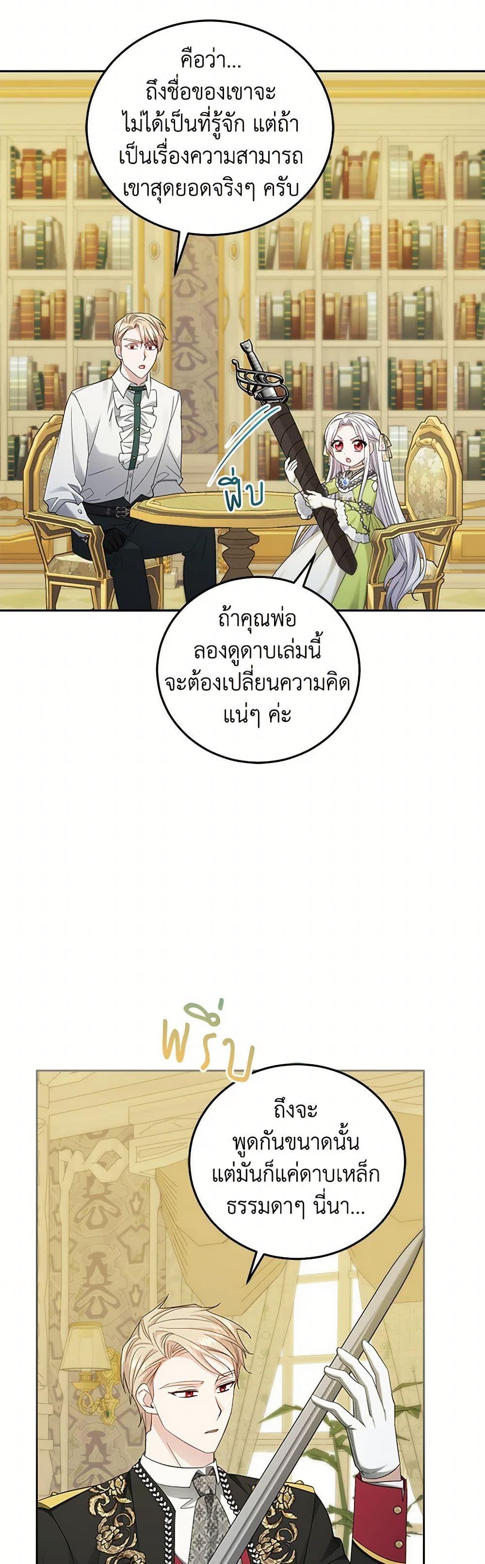 Manga-lc-com อ่านมังงะ อ่านการ์ตูน ออนไลน์ ฟรี The Hero’s Ready to Retire ตอนที่ 1 2 3 4 5 6 7 8 9 10 11 12 13 14 ฟรี ไม่มีโฆษณา Manga-lc - อ่าน มังงะ อ่าน การ์ตูน ออนไลน์ อ่านมังงะ ฟรี