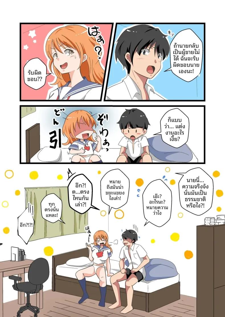 Doujin-Lc- อ่าน โดจิน มังฮวา เกาหลี ญี่ปุ่น จีน แปลไทย ตั้งเเต่ที่เปลี่ยนเพศ (Marumomo) ตอนที่ 1 2 3 4 5 6 7 8 9 10 11 12 13 14 ฟรี ไม่มีโฆษณา อ่าน โดจิน Manhwa เกาหลี ญี่ปุ่น จีน เรามีครบ คัดมาให้เน้นๆ โดจิน 18+ รับประกันความฟินโดย  Doujin Lc