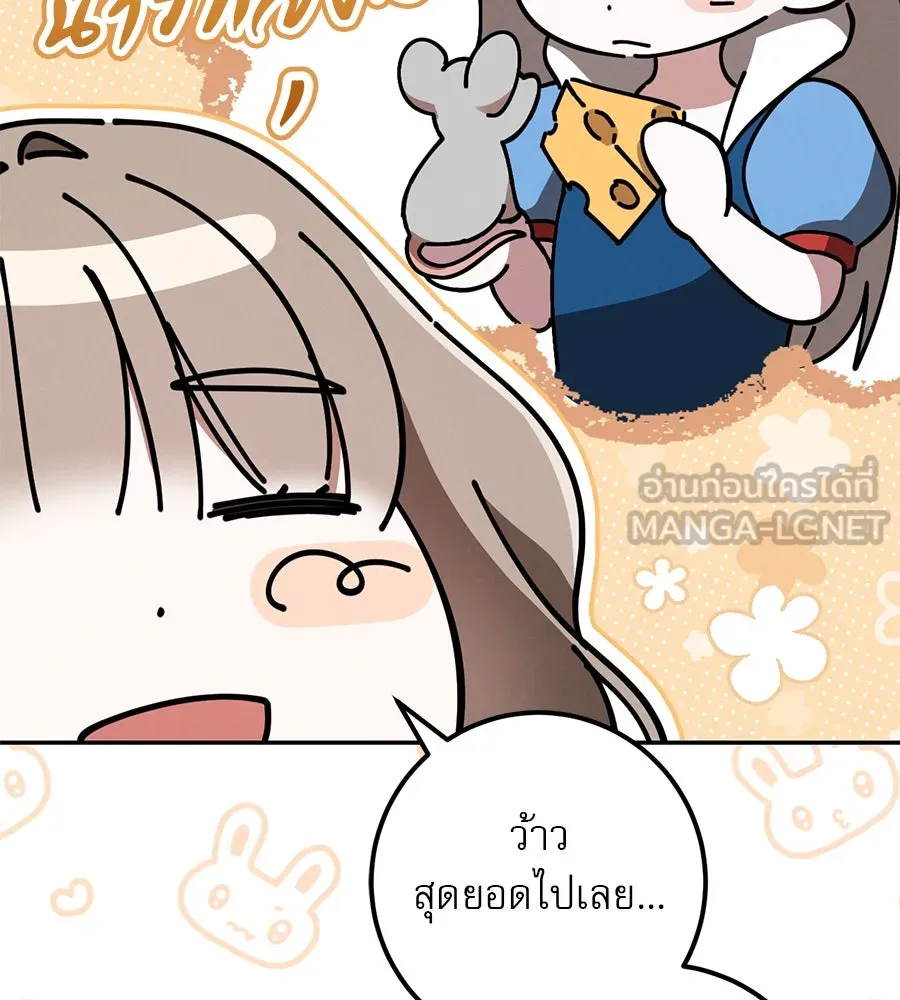 เรือนจำรัก ตอนที่ 28 รูปที่ 72