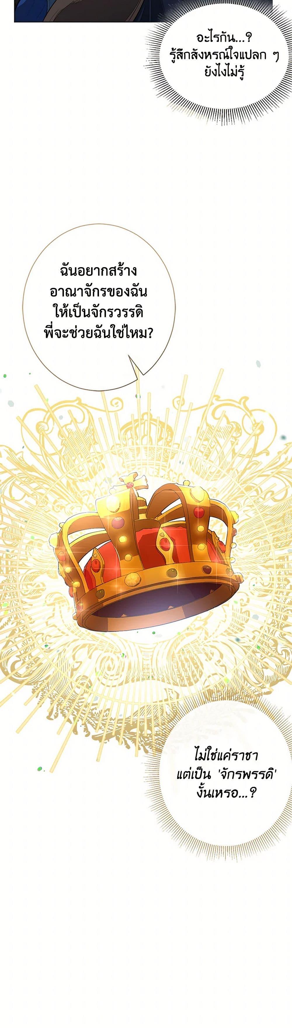 Manga-lc-com อ่านมังงะ อ่านการ์ตูน ออนไลน์ ฟรี The Duchess’s Contract Marriage ตอนที่ 1 2 3 4 5 6 7 8 9 10 11 12 13 14 ฟรี ไม่มีโฆษณา Manga-lc - อ่าน มังงะ อ่าน การ์ตูน ออนไลน์ อ่านมังงะ ฟรี