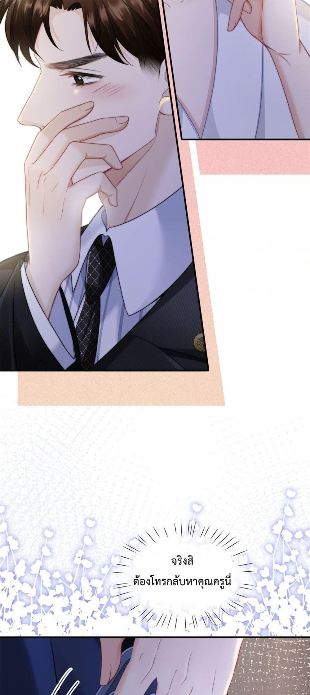 Manga-lc-com อ่านมังงะ อ่านการ์ตูน ออนไลน์ ฟรี ItTurnsOutYo ตอนที่ 1 2 3 4 5 6 7 8 9 10 11 12 13 14 ฟรี ไม่มีโฆษณา Manga-lc - อ่าน มังงะ อ่าน การ์ตูน ออนไลน์ อ่านมังงะ ฟรี