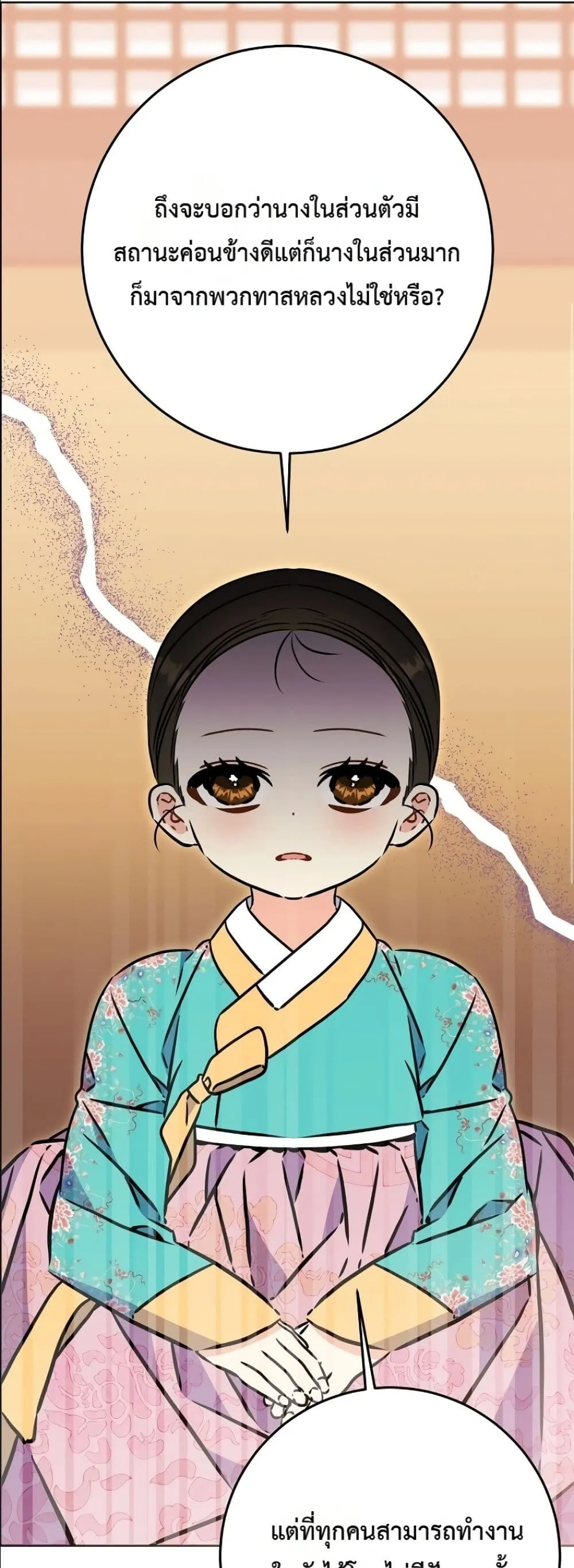 Manga-lc-com อ่านมังงะ อ่านการ์ตูน ออนไลน์ ฟรี The Princess’s Guide to a Perfect Life ตอนที่ 1 2 3 4 5 6 7 8 9 10 11 12 13 14 ฟรี ไม่มีโฆษณา Manga-lc - อ่าน มังงะ อ่าน การ์ตูน ออนไลน์ อ่านมังงะ ฟรี