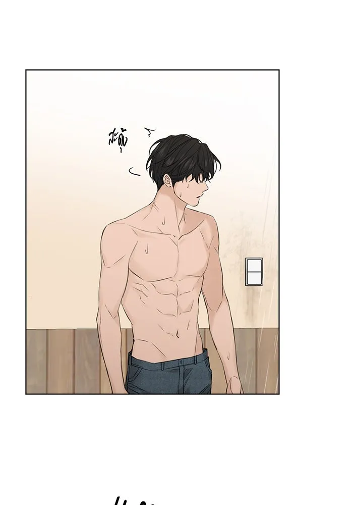 เพียงรุ่งอรุณ ตอนที่ 15 รูปที่ 13