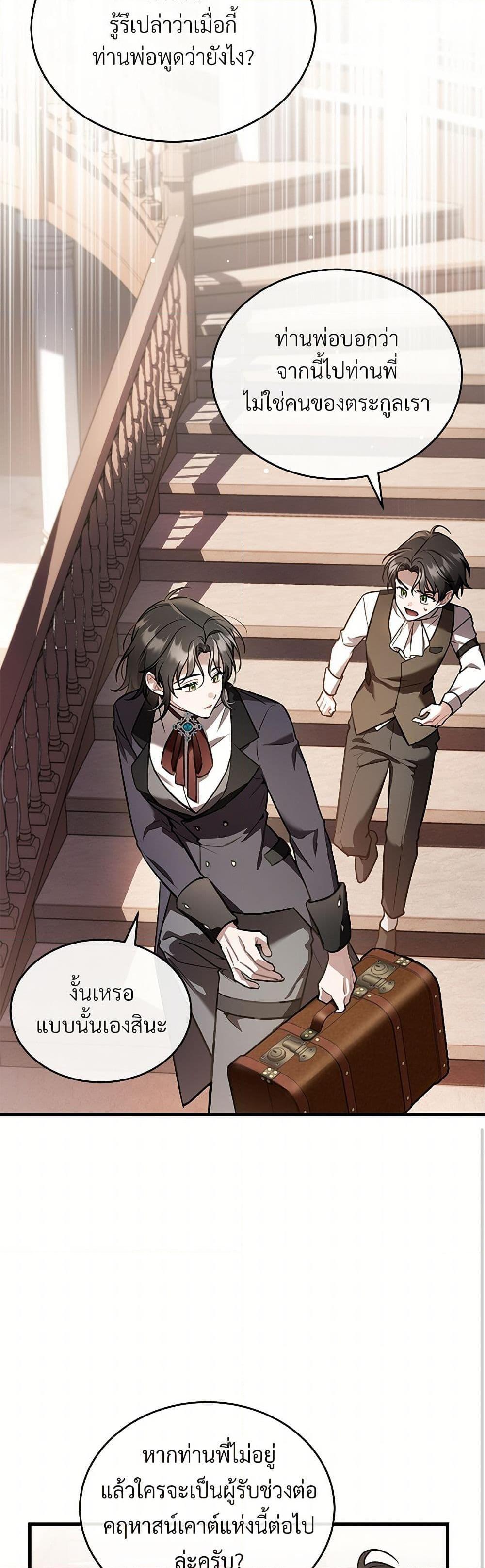 Manga-lc-com อ่านมังงะ อ่านการ์ตูน ออนไลน์ ฟรี The Night Without Shadows ตอนที่ 1 2 3 4 5 6 7 8 9 10 11 12 13 14 ฟรี ไม่มีโฆษณา Manga-lc - อ่าน มังงะ อ่าน การ์ตูน ออนไลน์ อ่านมังงะ ฟรี