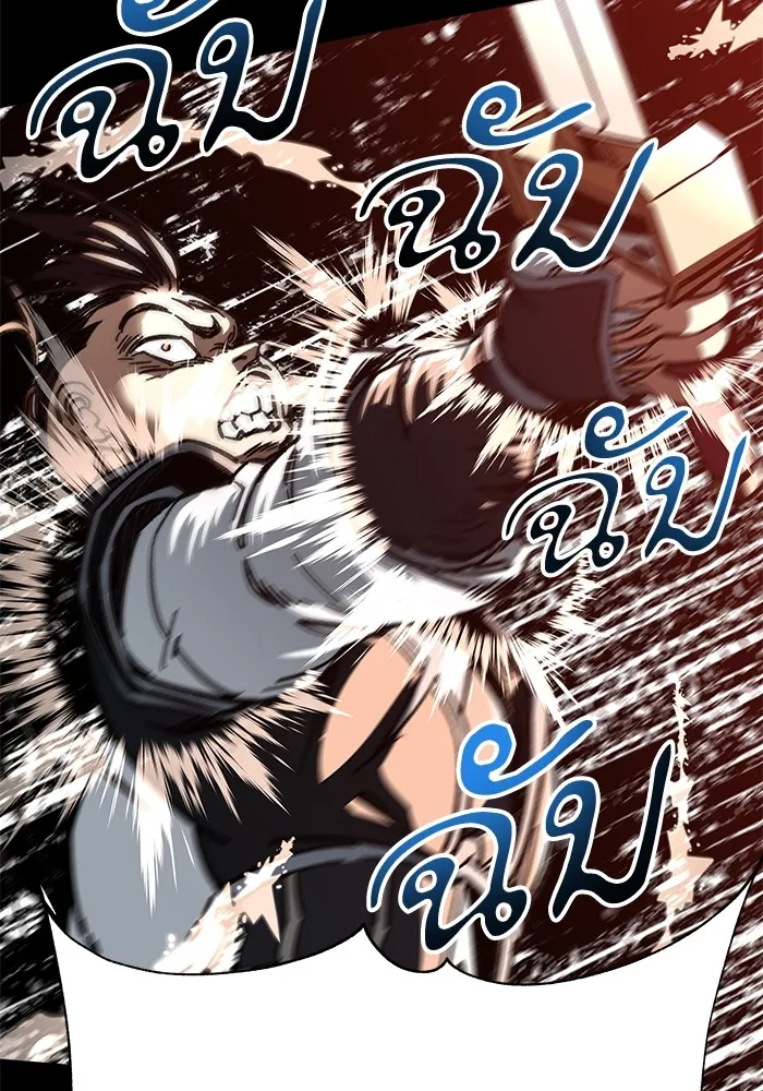 คุณปู่จอมยุทธกับหลานสาวสุดแกร่ง ตอนที่ 16 รูปที่ 134