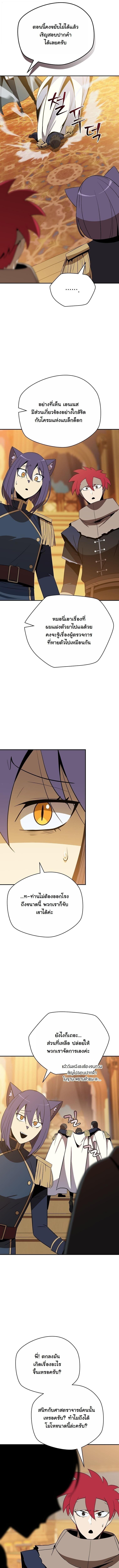 Manga-lc-com อ่านมังงะ อ่านการ์ตูน ออนไลน์ ฟรี The Turn-Based Mage ตอนที่ 1 2 3 4 5 6 7 8 9 10 11 12 13 14 ฟรี ไม่มีโฆษณา Manga-lc - อ่าน มังงะ อ่าน การ์ตูน ออนไลน์ อ่านมังงะ ฟรี