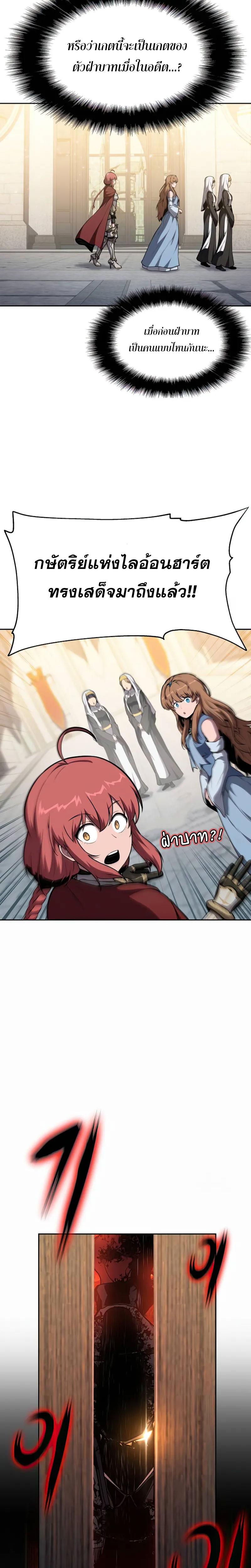 Manga-lc-com อ่านมังงะ อ่านการ์ตูน ออนไลน์ ฟรี The Knight King Who Returned With a God ตอนที่ 1 2 3 4 5 6 7 8 9 10 11 12 13 14 ฟรี ไม่มีโฆษณา Manga-lc - อ่าน มังงะ อ่าน การ์ตูน ออนไลน์ อ่านมังงะ ฟรี