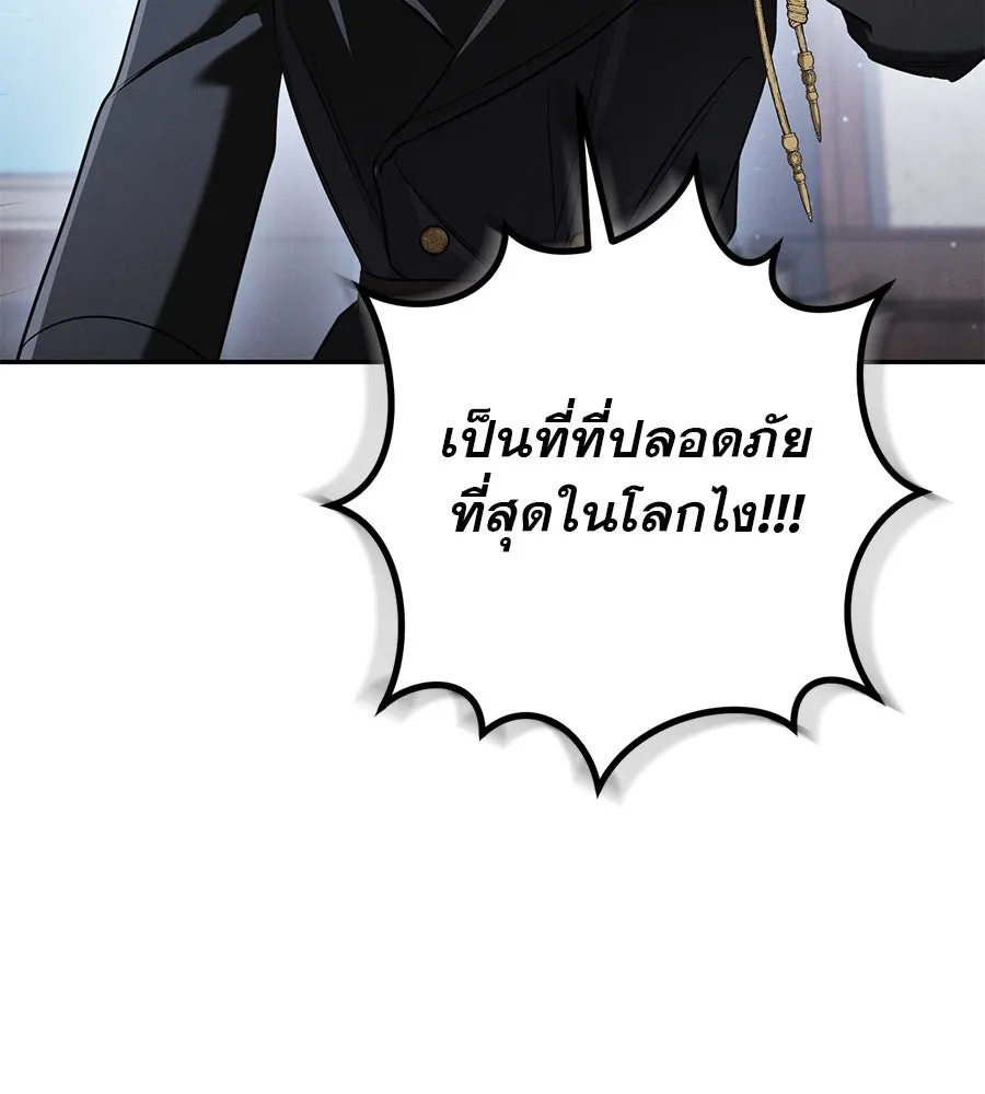 เรือนจำรัก ตอนที่ 35 รูปที่ 43