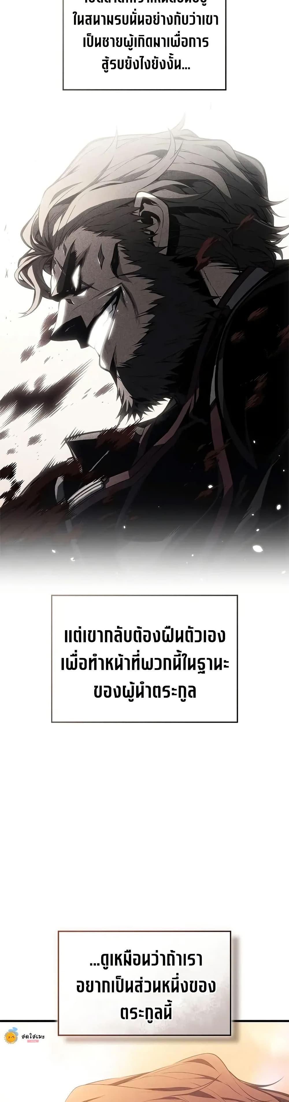 Manga-lc-com อ่านมังงะ อ่านการ์ตูน ออนไลน์ ฟรี Bad Bone Blood ตอนที่ 1 2 3 4 5 6 7 8 9 10 11 12 13 14 ฟรี ไม่มีโฆษณา Manga-lc - อ่าน มังงะ อ่าน การ์ตูน ออนไลน์ อ่านมังงะ ฟรี