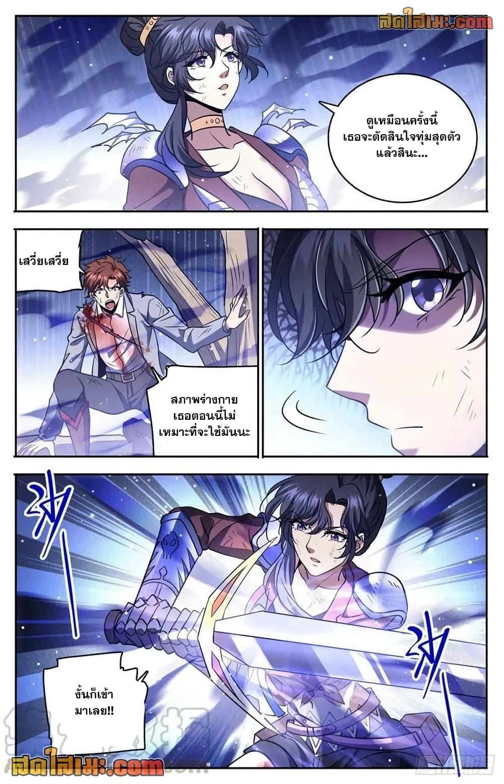 Manga-lc-com อ่านมังงะ อ่านการ์ตูน ออนไลน์ ฟรี Versatile Mage จอมเวทย์เต็มพิกัด ตอนที่ 1 2 3 4 5 6 7 8 9 10 11 12 13 14 ฟรี ไม่มีโฆษณา Manga-lc - อ่าน มังงะ อ่าน การ์ตูน ออนไลน์ อ่านมังงะ ฟรี