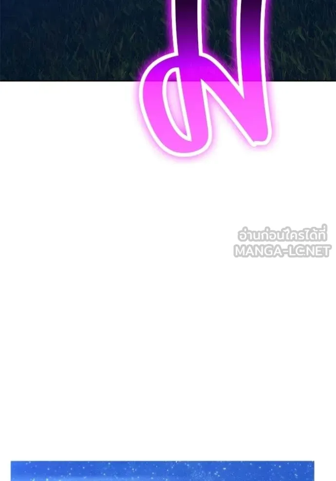 +99 ท่อนไม้ ตอนที่ 183 รูปที่ 402