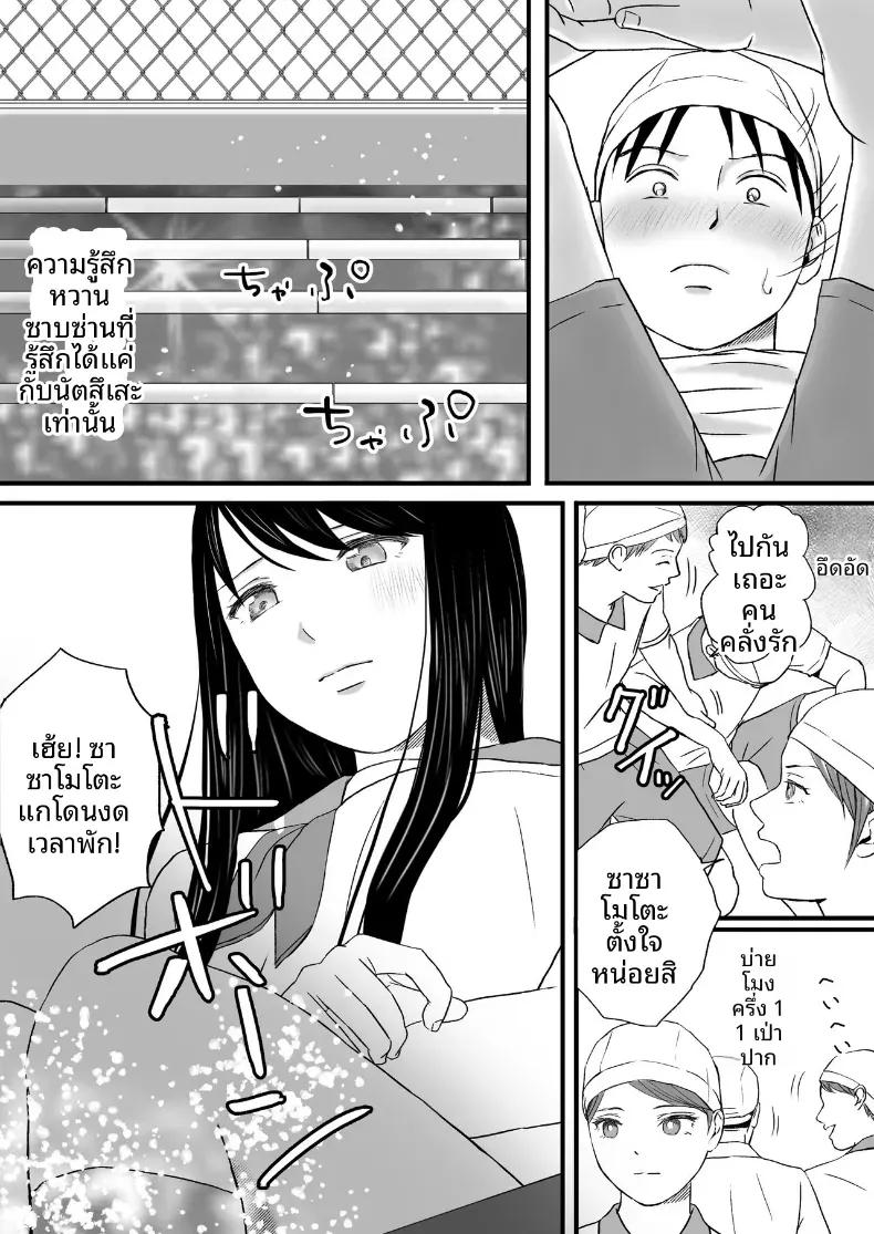 Doujin-Lc- อ่าน โดจิน มังฮวา เกาหลี ญี่ปุ่น จีน แปลไทย ความสัมพันธ์ที่ไม่ชัดเจน [Tsukuyomi] ตอนที่ 1 2 3 4 5 6 7 8 9 10 11 12 13 14 ฟรี ไม่มีโฆษณา อ่าน โดจิน Manhwa เกาหลี ญี่ปุ่น จีน เรามีครบ คัดมาให้เน้นๆ โดจิน 18+ รับประกันความฟินโดย  Doujin Lc