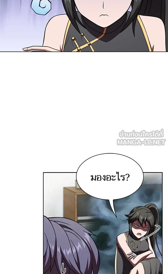 ผู้เล่นขั้นเทพแห่งหอคอยฝึกสอน ตอนที่ 68 รูปที่ 6