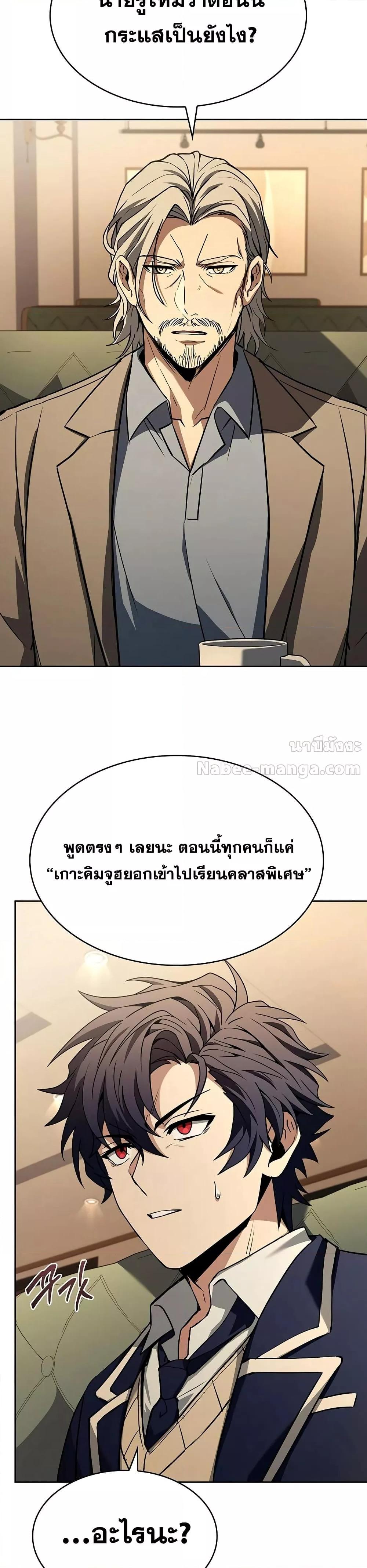 Manga-lc-com อ่านมังงะ อ่านการ์ตูน ออนไลน์ ฟรี TheConstellati ตอนที่ 1 2 3 4 5 6 7 8 9 10 11 12 13 14 ฟรี ไม่มีโฆษณา Manga-lc - อ่าน มังงะ อ่าน การ์ตูน ออนไลน์ อ่านมังงะ ฟรี