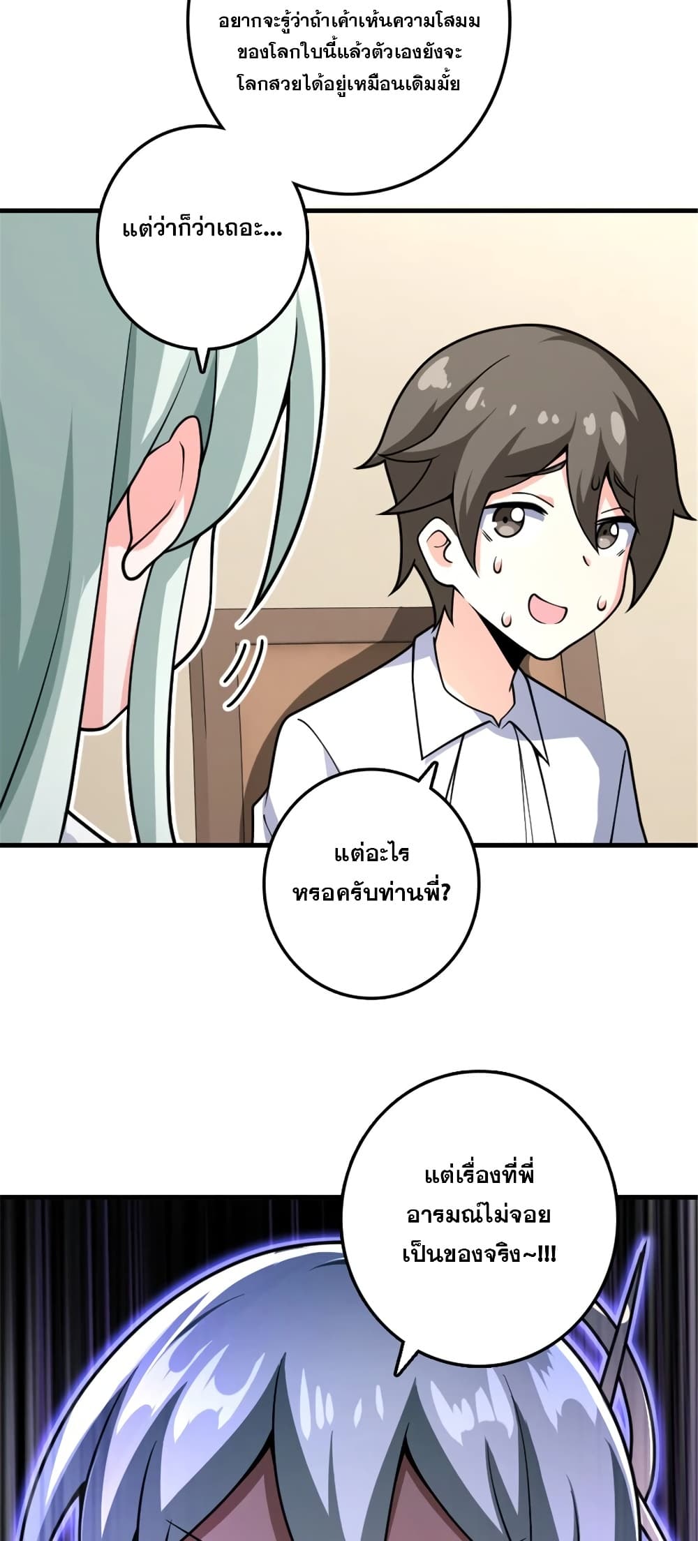 Manga-lc-com อ่านมังงะ อ่านการ์ตูน ออนไลน์ ฟรี Release That Witch ตอนที่ 1 2 3 4 5 6 7 8 9 10 11 12 13 14 ฟรี ไม่มีโฆษณา Manga-lc - อ่าน มังงะ อ่าน การ์ตูน ออนไลน์ อ่านมังงะ ฟรี