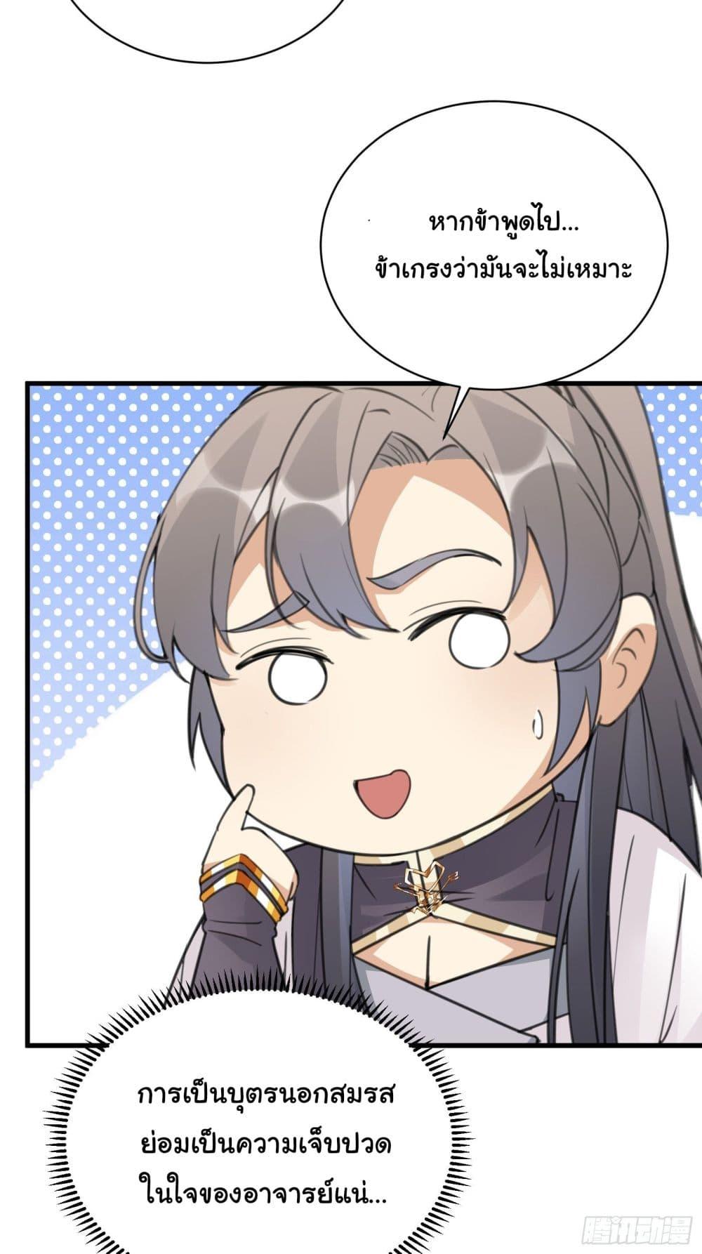 Manga-lc-com อ่านมังงะ อ่านการ์ตูน ออนไลน์ ฟรี Cultivating Immortality Requires a Rich Woman ตอนที่ 1 2 3 4 5 6 7 8 9 10 11 12 13 14 ฟรี ไม่มีโฆษณา Manga-lc - อ่าน มังงะ อ่าน การ์ตูน ออนไลน์ อ่านมังงะ ฟรี