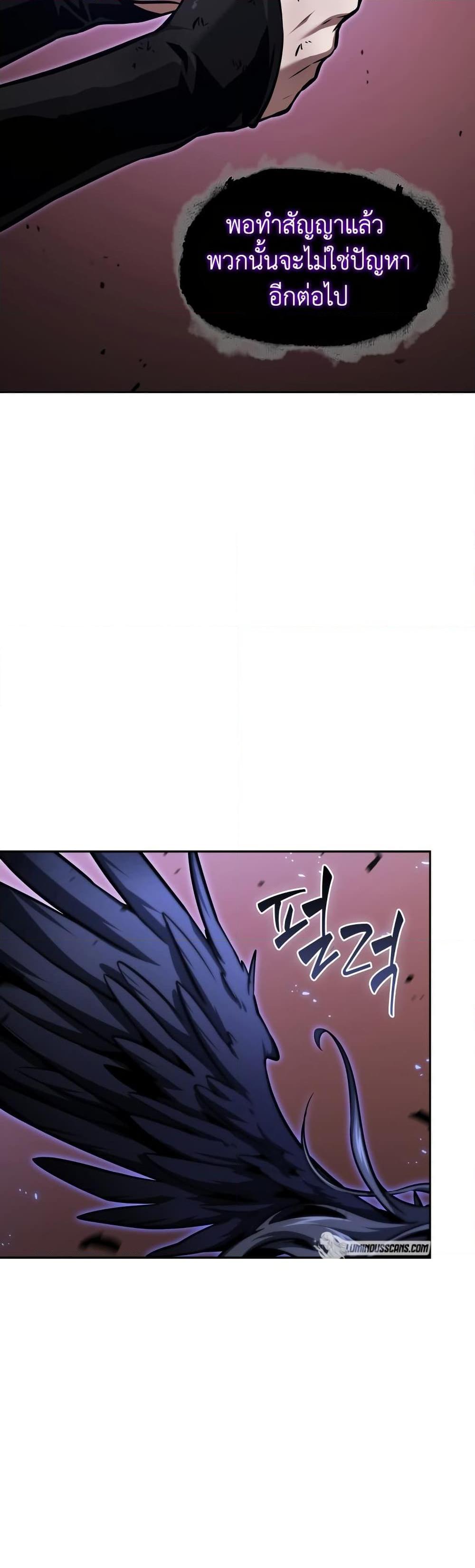 Manga-lc-com อ่านมังงะ อ่านการ์ตูน ออนไลน์ ฟรี Tomb Raider King ราชันย์จอมโจรปล้นสุสาน ตอนที่ 1 2 3 4 5 6 7 8 9 10 11 12 13 14 ฟรี ไม่มีโฆษณา Manga-lc - อ่าน มังงะ อ่าน การ์ตูน ออนไลน์ อ่านมังงะ ฟรี