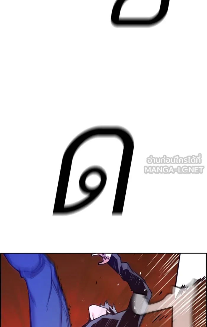 พี่ชายสายบอดี้การ์ด ตอนที่ 14 รูปที่ 54