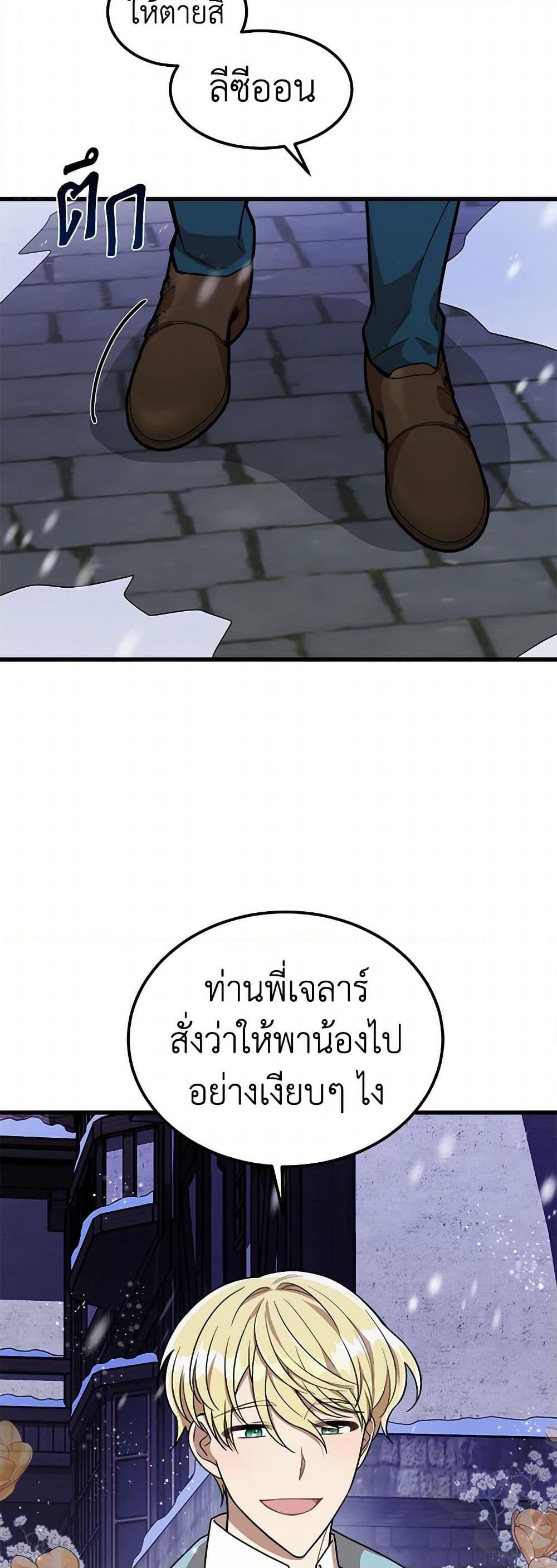 Manga-lc-com อ่านมังงะ อ่านการ์ตูน ออนไลน์ ฟรี Four Dangerous Brothers to My Rescue ตอนที่ 1 2 3 4 5 6 7 8 9 10 11 12 13 14 ฟรี ไม่มีโฆษณา Manga-lc - อ่าน มังงะ อ่าน การ์ตูน ออนไลน์ อ่านมังงะ ฟรี