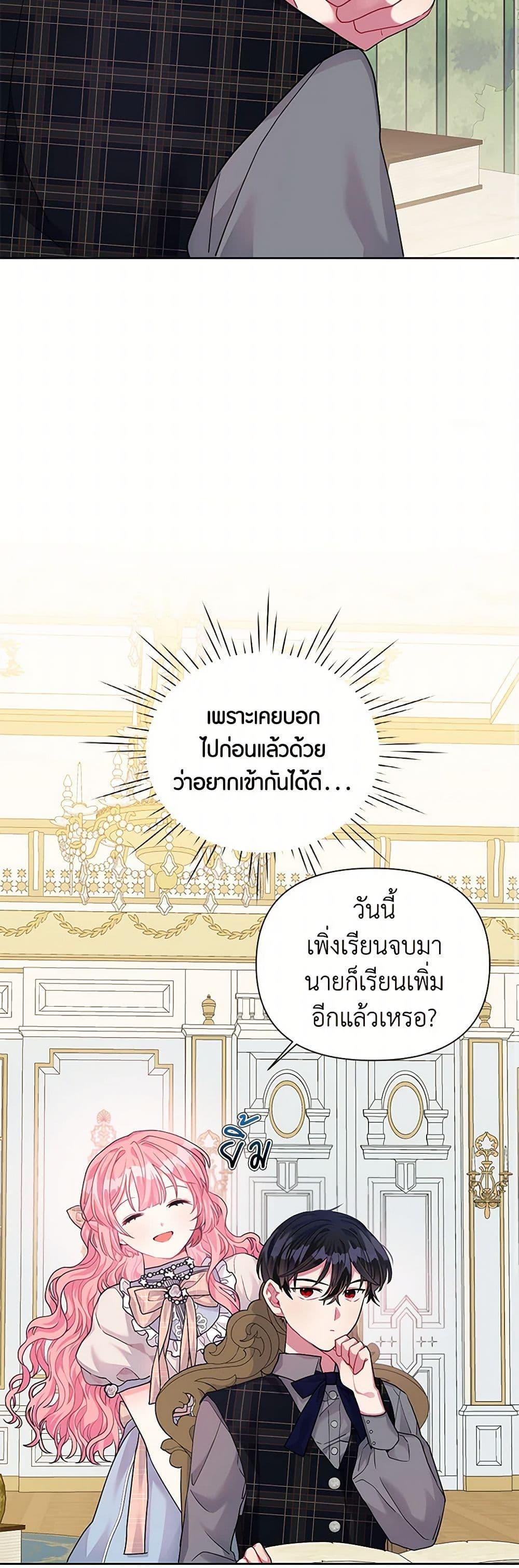 Manga-lc-com อ่านมังงะ อ่านการ์ตูน ออนไลน์ ฟรี The Archvillain’s Daughter-in-Law ตอนที่ 1 2 3 4 5 6 7 8 9 10 11 12 13 14 ฟรี ไม่มีโฆษณา Manga-lc - อ่าน มังงะ อ่าน การ์ตูน ออนไลน์ อ่านมังงะ ฟรี