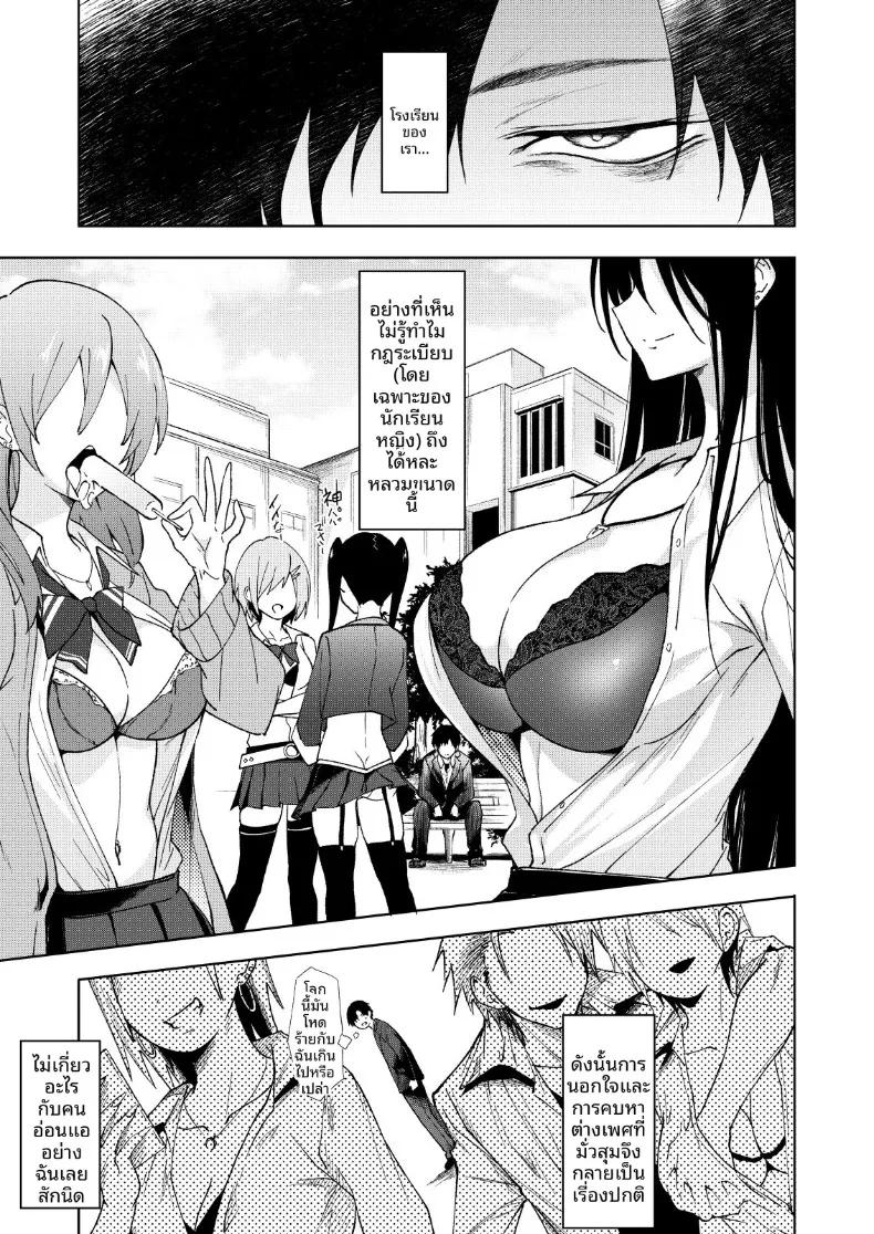 Doujin-Lc- อ่าน โดจิน มังฮวา เกาหลี ญี่ปุ่น จีน แปลไทย ผมที่ถูกสาวร่านตัวท็อปรีดไม่หยุด (Mizoguchi Gelatin) ตอนที่ 1 2 3 4 5 6 7 8 9 10 11 12 13 14 ฟรี ไม่มีโฆษณา อ่าน โดจิน Manhwa เกาหลี ญี่ปุ่น จีน เรามีครบ คัดมาให้เน้นๆ โดจิน 18+ รับประกันความฟินโดย  Doujin Lc