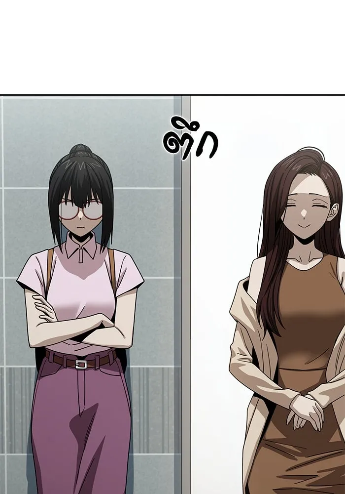 โชคชะตานำพารัก ตอนที่ 60 ซังอูของเรา รูปที่ 4