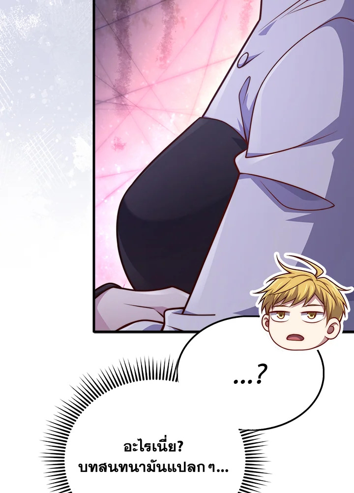 Manga-lc-com อ่านมังงะ อ่านการ์ตูน ออนไลน์ ฟรี The Lord of Coins ตอนที่ 1 2 3 4 5 6 7 8 9 10 11 12 13 14 ฟรี ไม่มีโฆษณา Manga-lc - อ่าน มังงะ อ่าน การ์ตูน ออนไลน์ อ่านมังงะ ฟรี