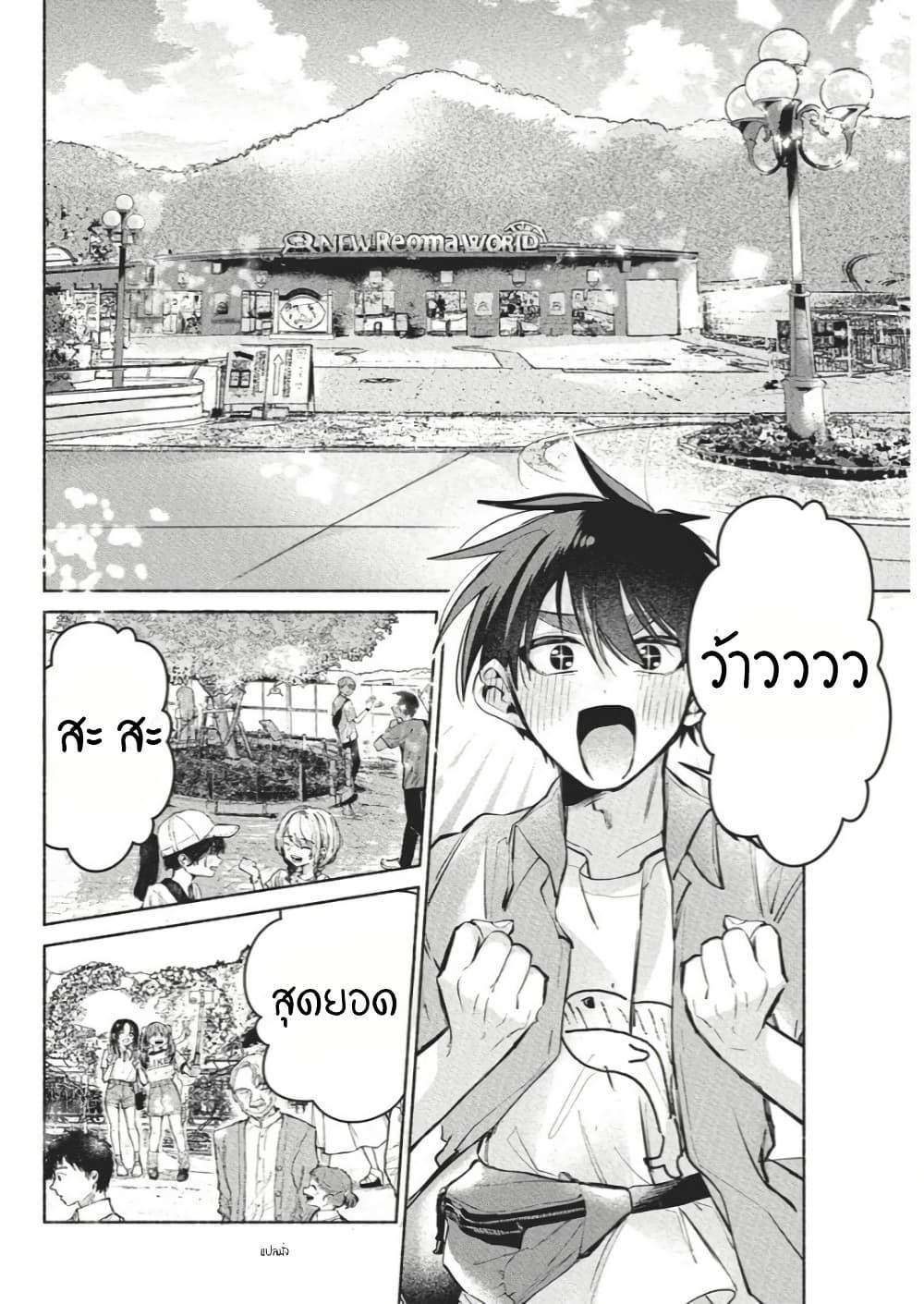 Manga-lc-com อ่านมังงะ อ่านการ์ตูน ออนไลน์ ฟรี Kasanegasane no Hatsukoi Desuga ตอนที่ 1 2 3 4 5 6 7 8 9 10 11 12 13 14 ฟรี ไม่มีโฆษณา Manga-lc - อ่าน มังงะ อ่าน การ์ตูน ออนไลน์ อ่านมังงะ ฟรี