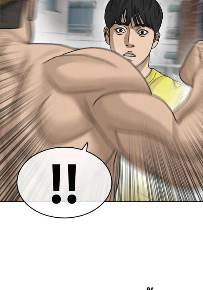 ชีวิตเวรเอ๊ย ตอนที่ 46 รูปที่ 35