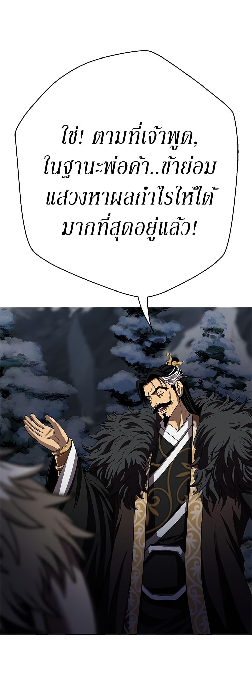 Manga-lc-com อ่านมังงะ อ่านการ์ตูน ออนไลน์ ฟรี Invincible Territory ตอนที่ 1 2 3 4 5 6 7 8 9 10 11 12 13 14 ฟรี ไม่มีโฆษณา Manga-lc - อ่าน มังงะ อ่าน การ์ตูน ออนไลน์ อ่านมังงะ ฟรี