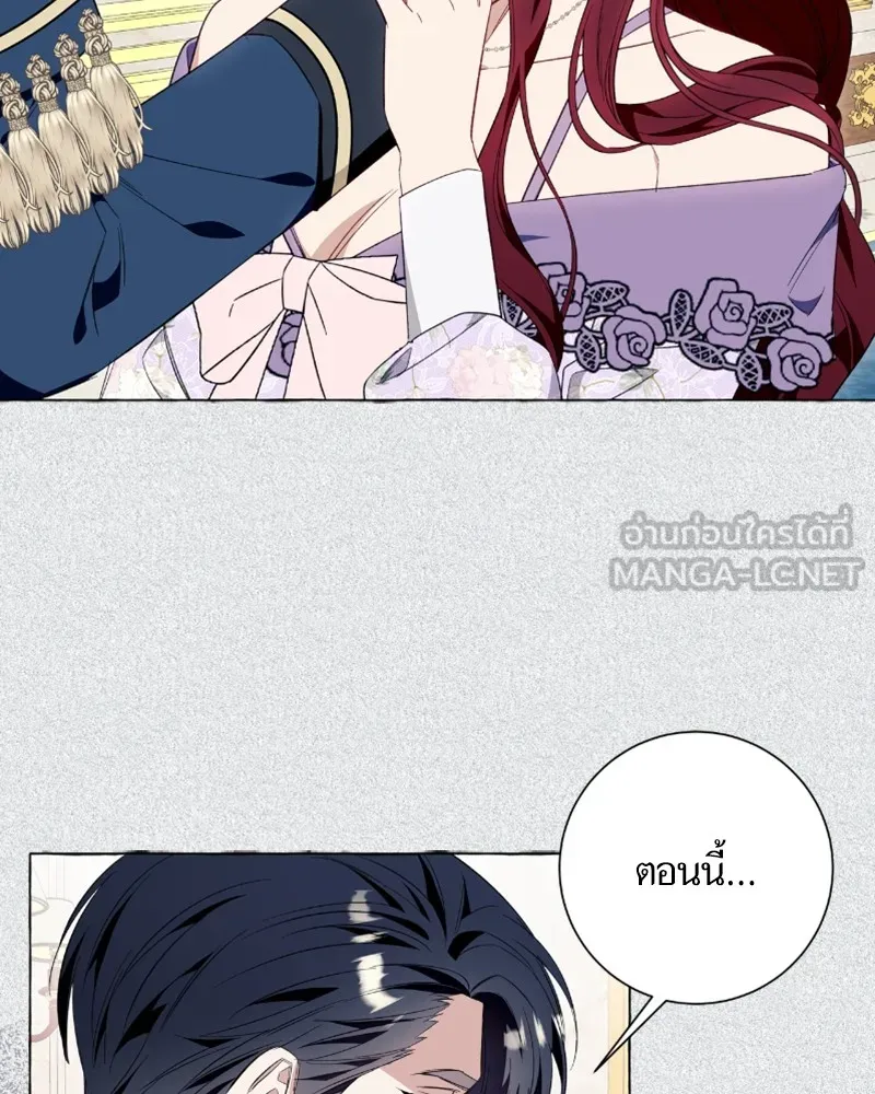 นึกว่าเป็นอิเซไคธรรมดา ตอนที่ 39 รูปที่ 93