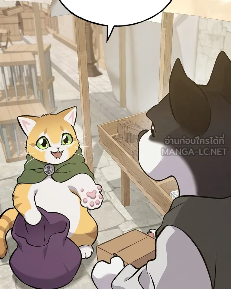 ปลูกผักพิชิตหอคอย ตอนที่ 74 รูปที่ 39