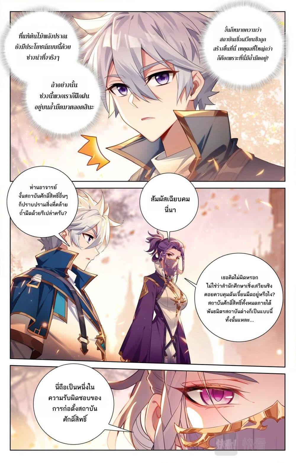 Manga-lc-com อ่านมังงะ อ่านการ์ตูน ออนไลน์ ฟรี Absolute Resonance ตอนที่ 1 2 3 4 5 6 7 8 9 10 11 12 13 14 ฟรี ไม่มีโฆษณา Manga-lc - อ่าน มังงะ อ่าน การ์ตูน ออนไลน์ อ่านมังงะ ฟรี