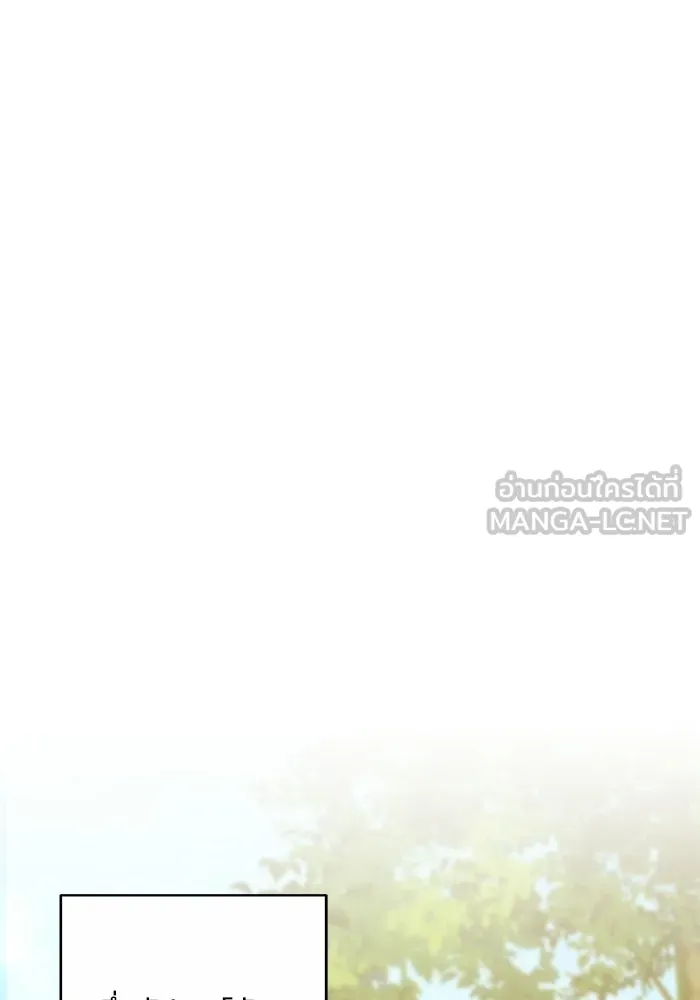 ย้อนเวลาพลิกชะตาทายาท ตอนที่ 89 รูปที่ 66