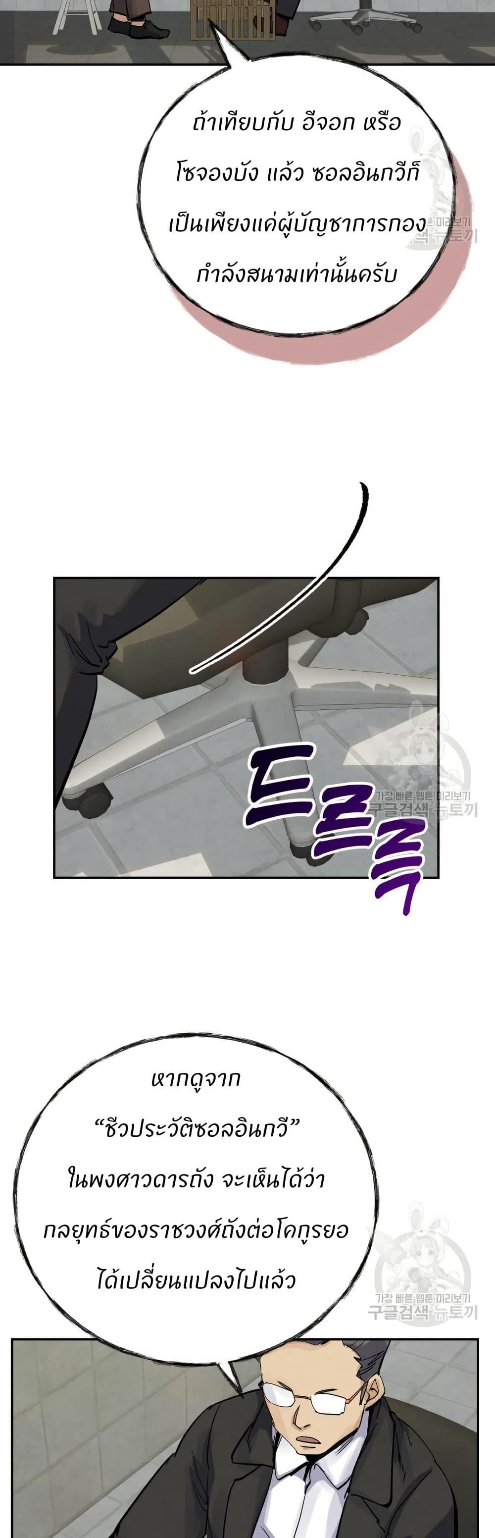 Manga-lc-com อ่านมังงะ อ่านการ์ตูน ออนไลน์ ฟรี Record of a New Goguryeo ตอนที่ 1 2 3 4 5 6 7 8 9 10 11 12 13 14 ฟรี ไม่มีโฆษณา Manga-lc - อ่าน มังงะ อ่าน การ์ตูน ออนไลน์ อ่านมังงะ ฟรี