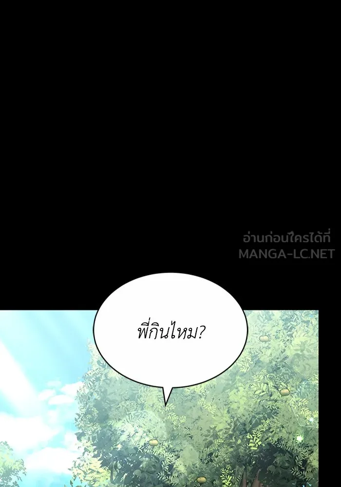 ละลายรักให้ล้นใจ ตอนที่ 24 รูปที่ 90