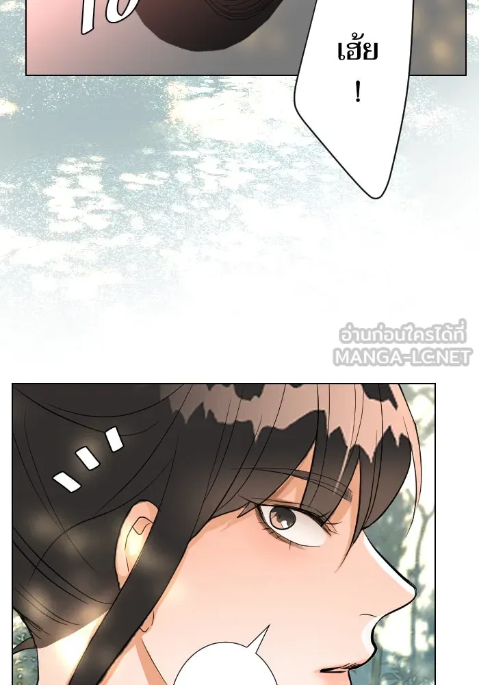 2nd Love หนุ่มเฮ้วสาวbrเปรี้ยวรักเดียวโด ตอนที่ 30 รูปที่ 90