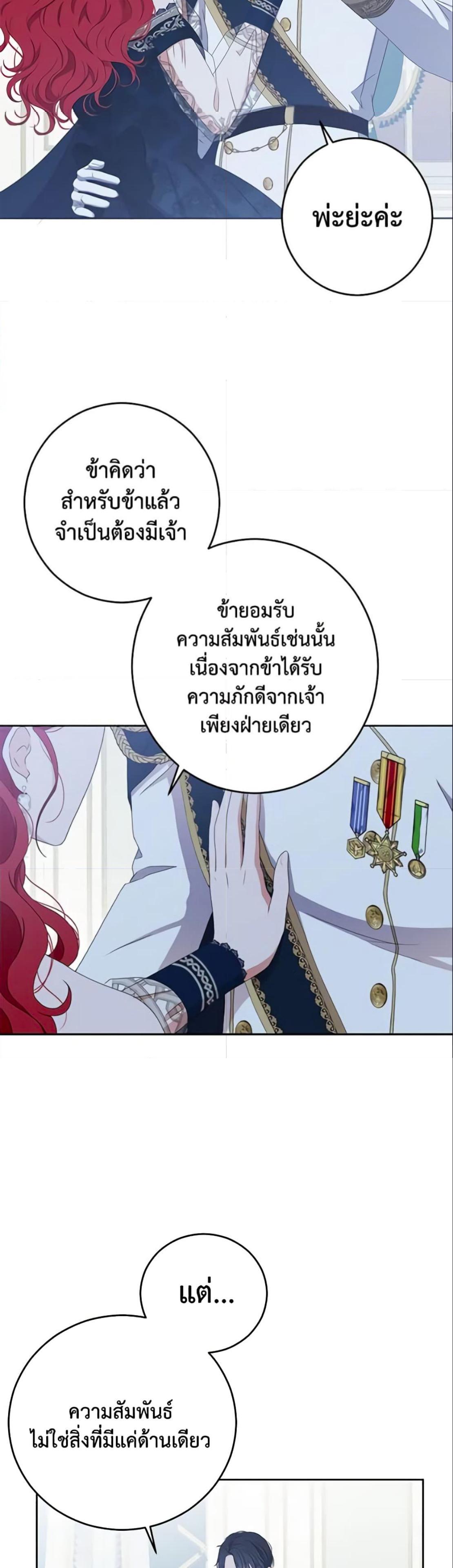 Manga-lc-com อ่านมังงะ อ่านการ์ตูน ออนไลน์ ฟรี I Fell into a Reverse Harem Game! ตอนที่ 1 2 3 4 5 6 7 8 9 10 11 12 13 14 ฟรี ไม่มีโฆษณา Manga-lc - อ่าน มังงะ อ่าน การ์ตูน ออนไลน์ อ่านมังงะ ฟรี
